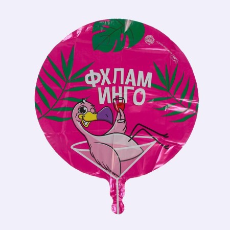 Shard foil circle 18 "Flamingo", pink color-2