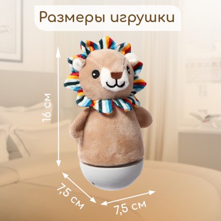 Musical Nevalyashka-Nonnik "Fairytale Dreams: Leo", Russian voice acting, lighting effects-5