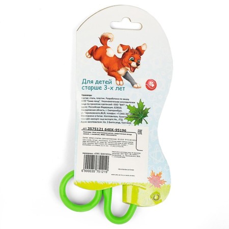 Scissors 14 cm, plastic handles, rounded ends of the blades, mix-2