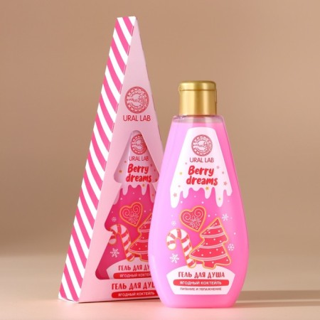 Ural Lab shower gel in a box, aroma berry cocktail, 200 ml-1