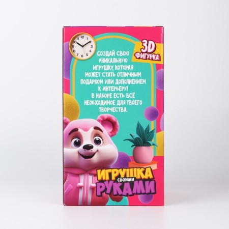 Toy pompons "Bear", white pink-7