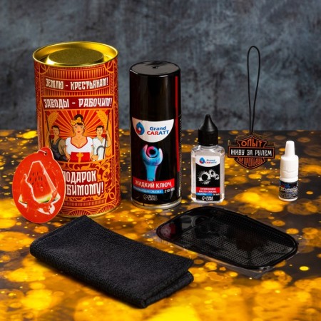 Gift set of auto goods Grand Caratt "beloved"
