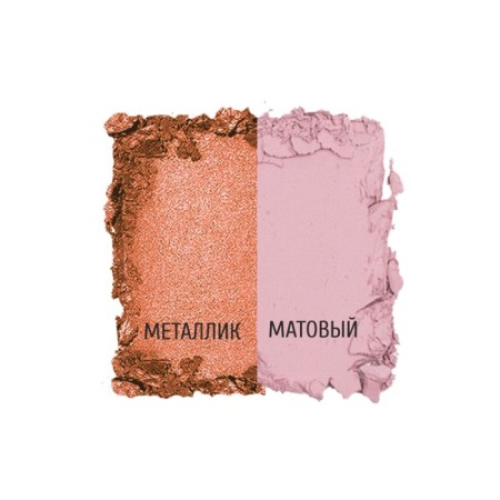 Blush blush, 2-flowers, tone 93 pink radiance/cold lilac-2