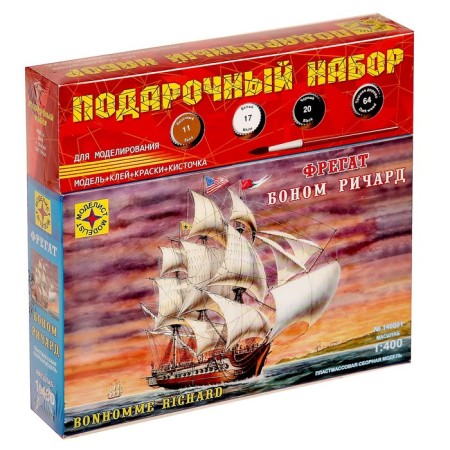 The prefabricated model-ship "Frigate Bon Richard" Model, 1/400, (Mon140001)