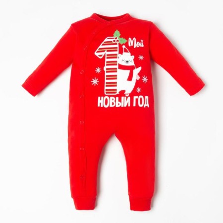 New Year. Kroshka I am "First NG", height 68-74 cm, red