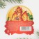 The wallet figure "Dragon will bring a fabulous year"