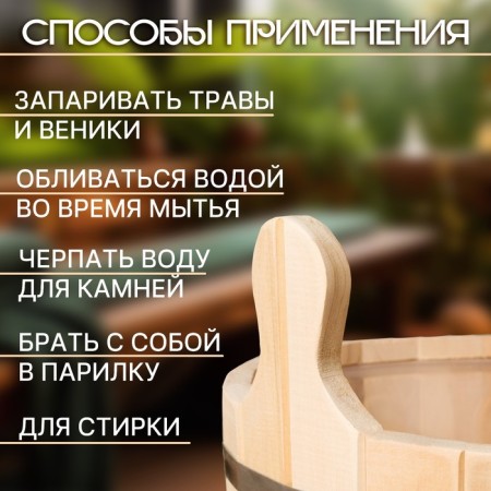 Gang of linden, 15 l, oval, stainless hoop, "Dobroparov"-1