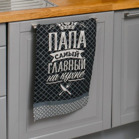 Towel kitchen shade “Dad General in the kitchen” 35x60 cm, 100% HL, 160g/m2