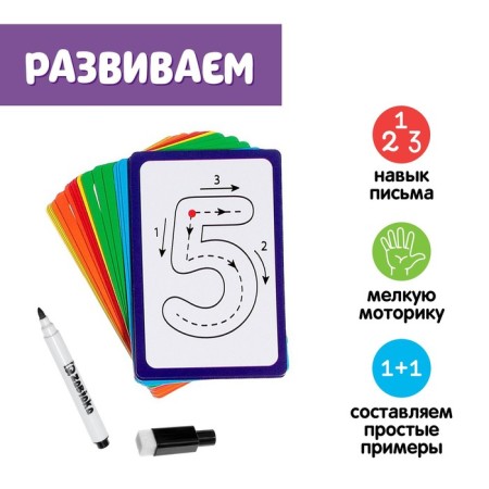 Set write-stand "I teach and write numbers"-3
