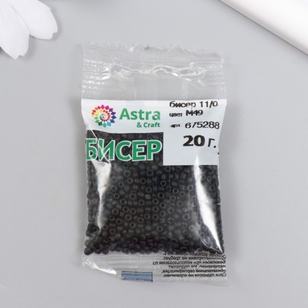 Beads "Astra" 11/0, 20 grams (M49 Cherny/Open)-2