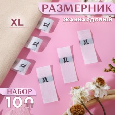 Dimensions of jacquard, “xl”, 12 × 30 mm, 100 pcs, white color