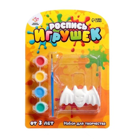 Set for creativity "Painting toys from gypsum", Halloween mix-3