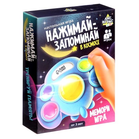 The board game “Click. In space "-5