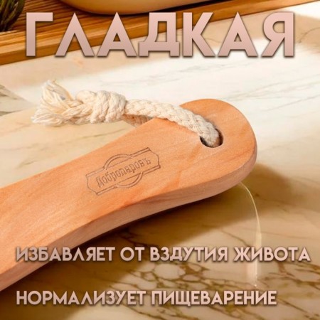 Brush massage bath made of natural bristles, with a handle, smooth-3