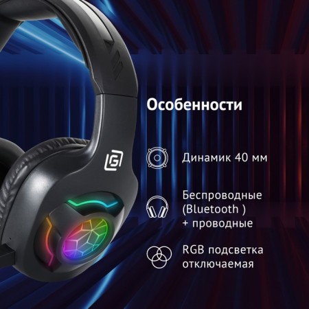 Headphones with a microphone hal hs-l575g black invoice BT Bethelest (1895253)-2