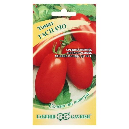 Gaspacho tomato seeds, 0.05 g