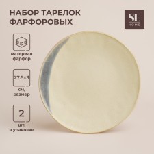 A set of porcelain plates SL Home 