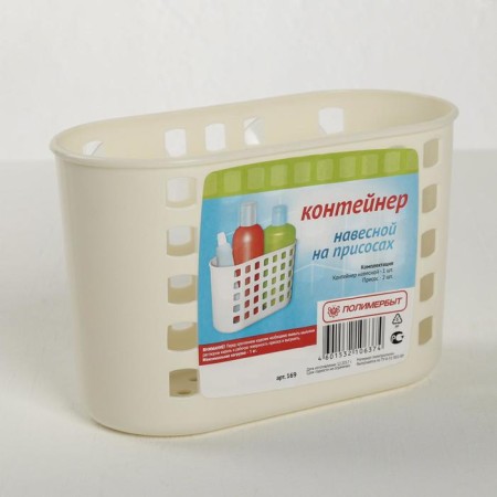The container of a hinged on suction cups, 18.5 × 8.5 × 12 cm, color mix-3