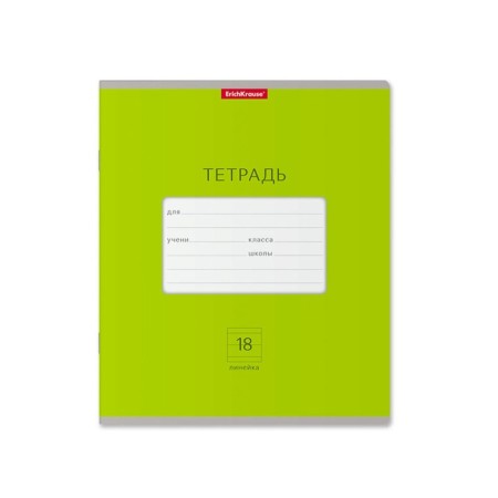 A notebook of 18 sheets in the Erichkrause Bright "Classic" line, cover coated cardboard, offset block, green-1