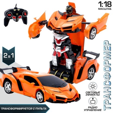 Robot radio -controlled Lambo, transforms from the remote control, scale 1:18, color orange