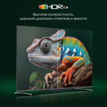 TV Digma Pro 43L, 43 ", 3840x2160, QLED, DVB-T2/C/S2, HDMI 3, USB 2, Smart TV, black-5