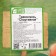 Lawn grass mixture "Green corner" "Sports", 5 kg