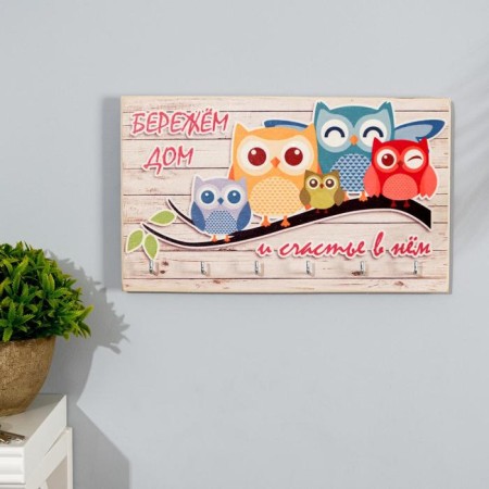 Wooden Key "Protect the House and Happiness in it" 6 hooks 25x15 cm-1