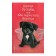 The puppy is angle, or how to stop being afraid. Issue 42. Webb H.