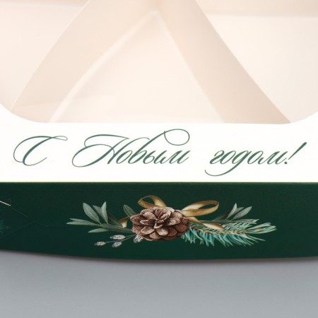 Folding box “Happy New Year!”, 23 x 23 x 4 cm, new year-4