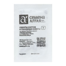Семена Лук репчатый "Каратальский", Сем. Алт, б/п, 0,5 г