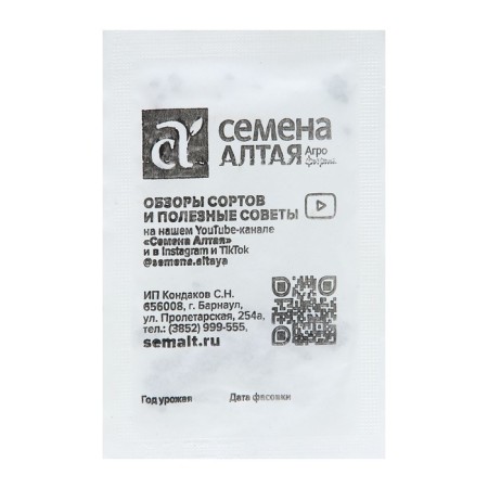 Onions are onion "Caratal", this. ALT, b/p, 0.5 g