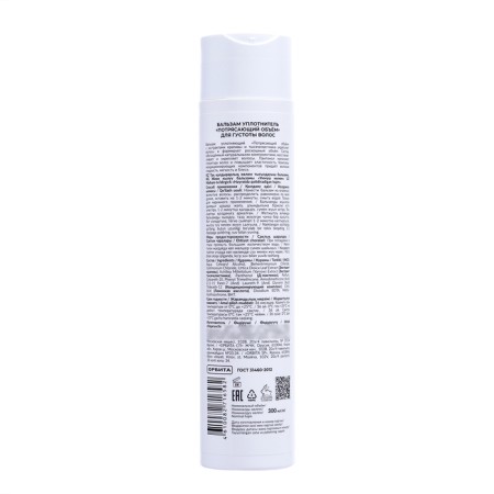 Eden hair balm "amazing volume", 300 ml-4