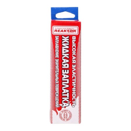 Liquid patch of PVC products, highly elastic, blue color, 20 g, 15 ml-1