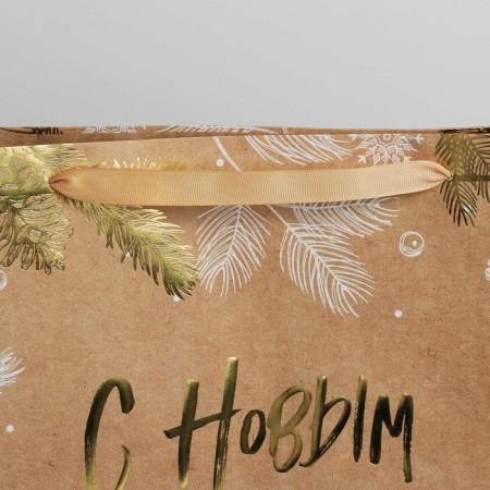 Craft horizontal package “Happy New Year”, l 40 x 31 x 11.5 cm, new year-2