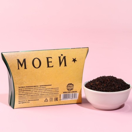 Black tea "The best" with tropical fruits, 20 g.-3
