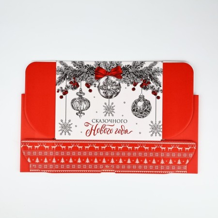 Box a gift New Year's folding “Fairytale New Year”, 30.7 x 22 x 9.5 cm, New Year-6