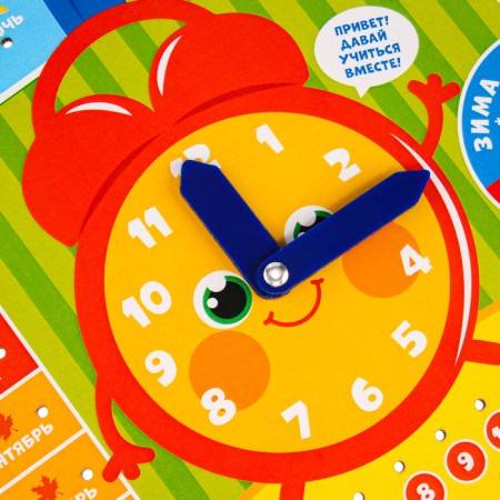 Training board, calendar “Watch - Learning Together” 25x25 cm-3