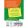 Finger gymnastics. Neurofitnes for kids. Kosinova E. M.