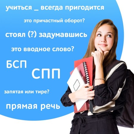 Training book "Trainer in the Russian language Grade 8-9", 102 sheets-2