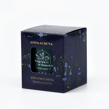 Aromatic “lavender” candle, 7.5 x 8.6 cm-6