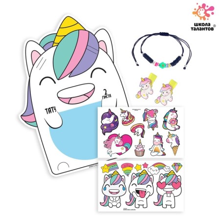 Set with tattoos transfers "Unicorn"
