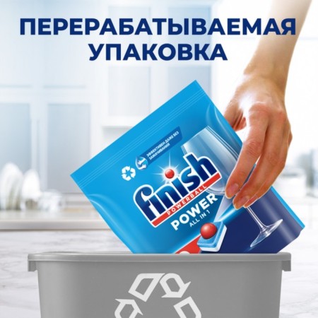 Washing tablets in the dishwashers Finish Power, aroma of lemon, 70 pcs.-7