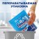 Washing tablets in the dishwashers Finish Power, aroma of lemon, 70 pcs.