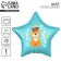 Foil ball 18 "Happy Birthday, Dog", star