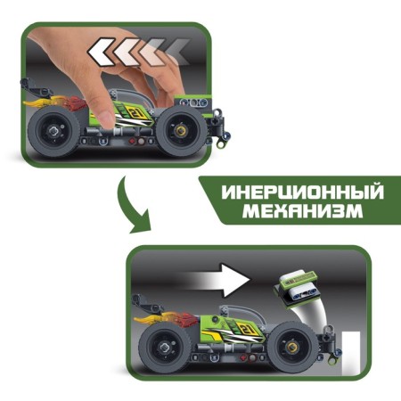 Constructor Racing Unicon Techno, Inertia, 135 parts, 6+-4