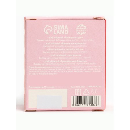 Tea in bags "Mom", 9 g (5 pcs. X 1.8 g).-6