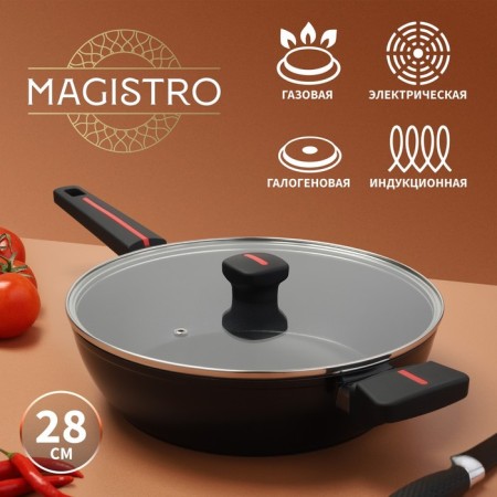 Magistro flame pan, d = 28 cm, h = 7.5 cm, with a glass lid, a Soft-Touch handle, anti-stick coating, induction