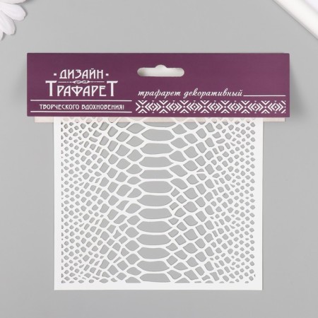 Plastic stencil "Snake print. Snake of snake" 15x15cm-2