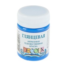Acrylic glossy paint 50 ml, ZHK Decola, Blue, 2928515