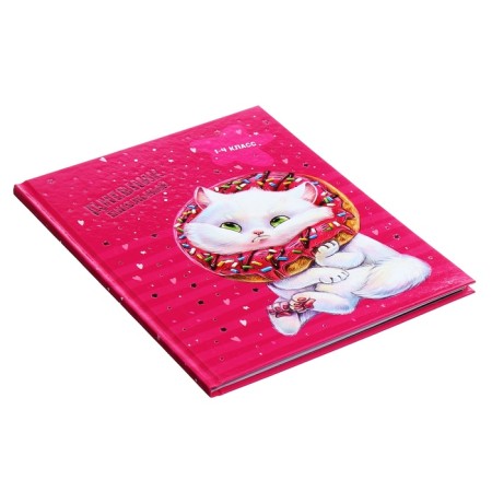 Diary for grades 1-4, 48 sheets "cat", hard cover, glossy lamination, foil embossing-1